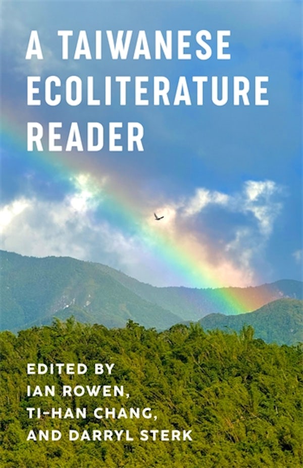 Cover of A Taiwanese Ecoliterature Reader
