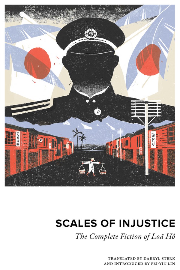Cover of Scales of Injustice