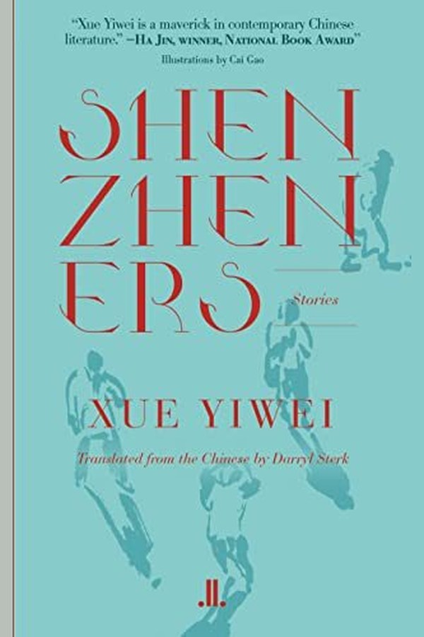 Cover of Shenzheners